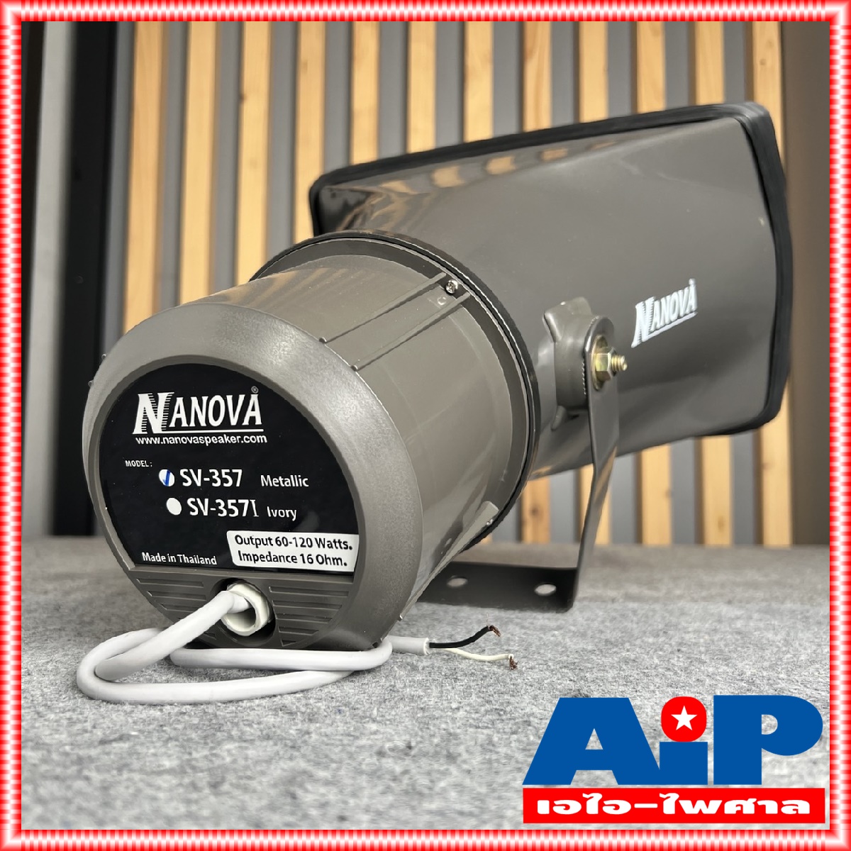 1ใบ NANOVA SV-357ปากฮอร์น+ยูนิต ปากฮอร์น SV357 SV 357 ปากฮอร์น15" x 8" ฮอร์นพร้อมยูนิต NA NOVA นาโนว่า เอไอ-ไพศาล