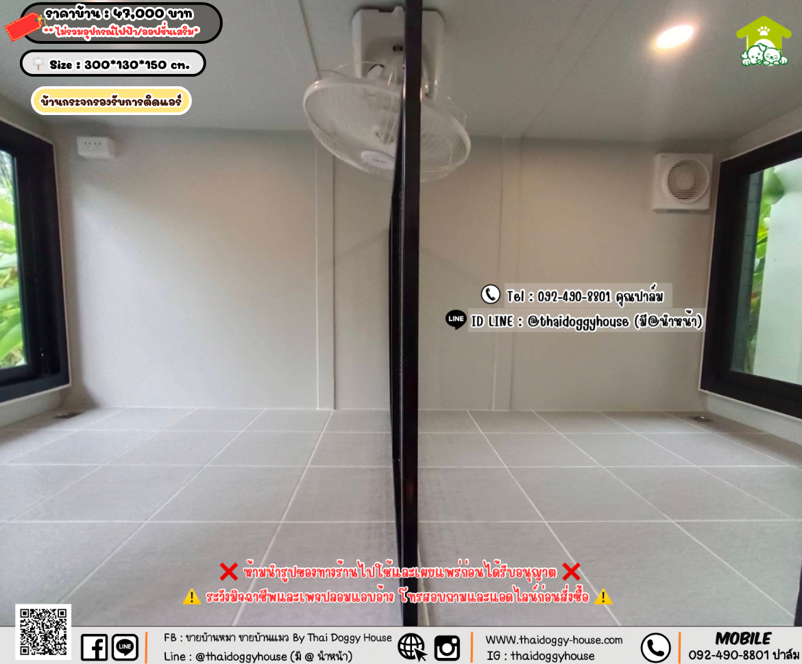 บ้านหมา บ้านแมว 𝐓𝐡𝐚𝐢 𝐝𝐨𝐠𝐠𝐲 𝐡𝐨𝐮𝐬𝗲