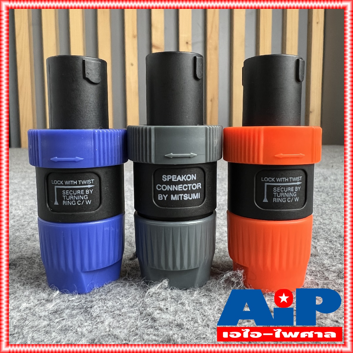 1ตัว มี3สีให้เลือก น้ำเงิน/ส้ม/เทา MITSUMI 911S03 ปลั๊กลำโพง แบบหมุนล็อค สำหรับต่อสายลำโพง Speakon Male Plug Connector เอไอ-ไพศาล