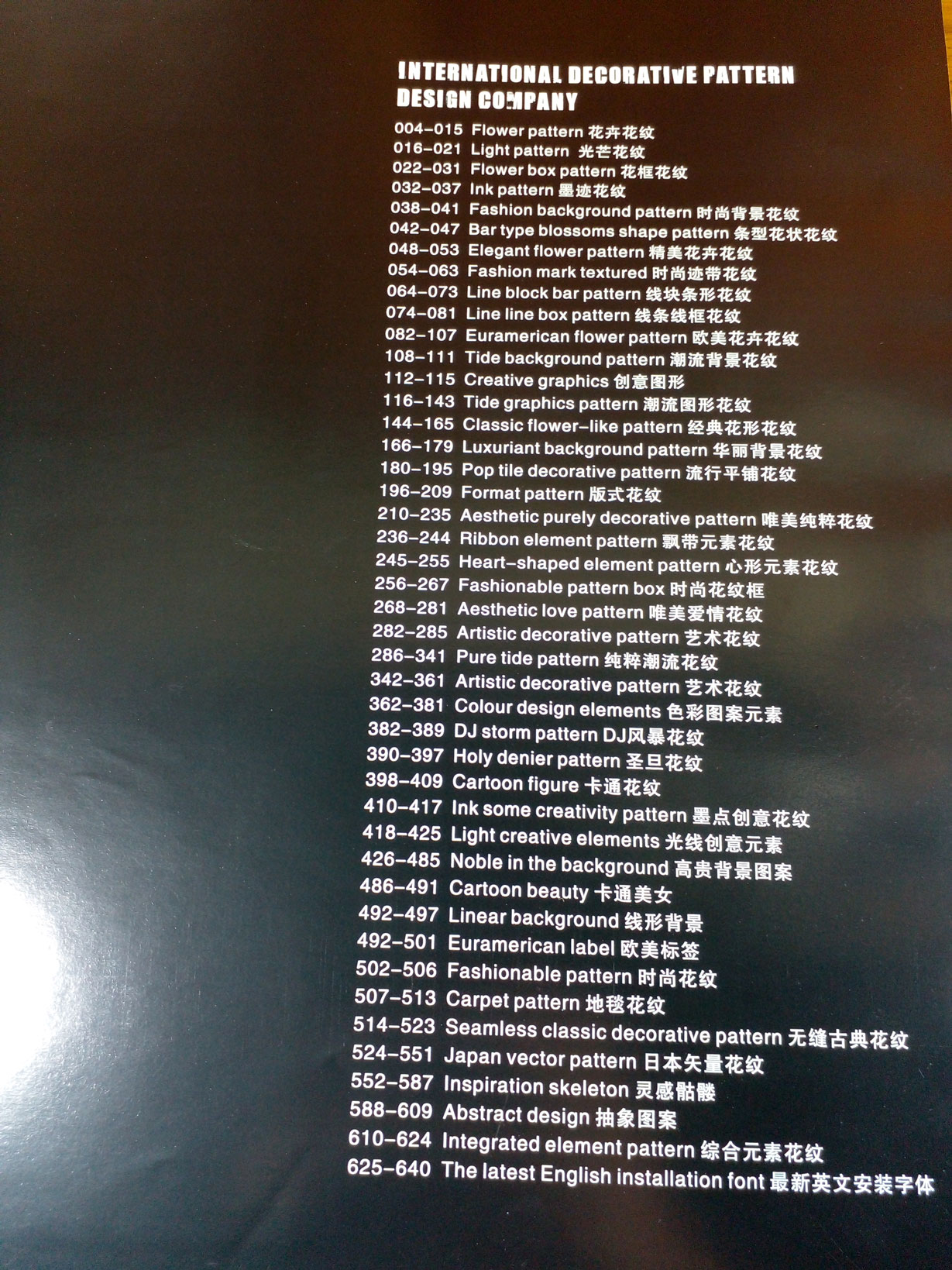 Eurasian Pattern Material