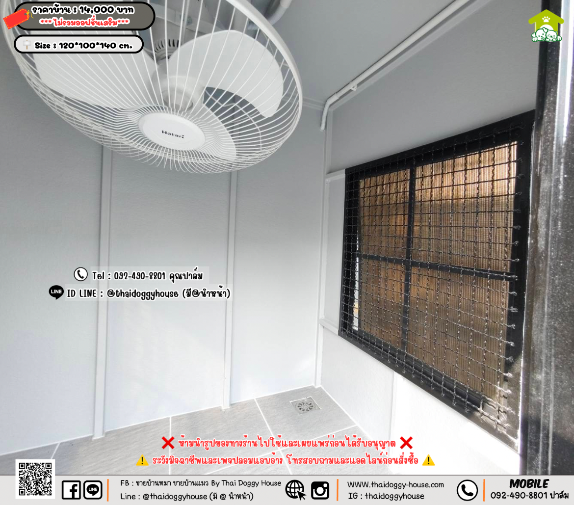 บ้านหมา บ้านแมว 𝐓𝐡𝐚𝐢 𝐝𝐨𝐠𝐠𝐲 𝐡𝐨𝐮𝐬𝗲