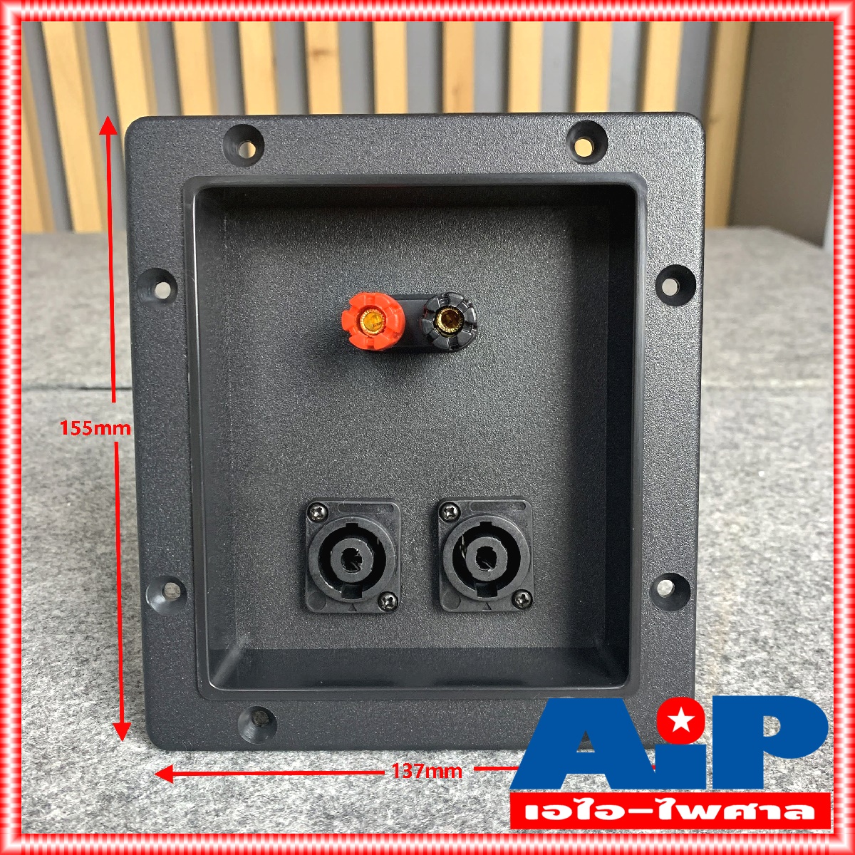 แท็บลำโพง ไบติ้งบอร์ดเหลี่ยม สเปคคอนคู่ 137x155mm ขั้วลำโพง ขั้วต่อลำโพง ทรงเหลี่ยม แท็บต่อลำโพง ราคาต่อ1อัน เอไอ-ไพศาล