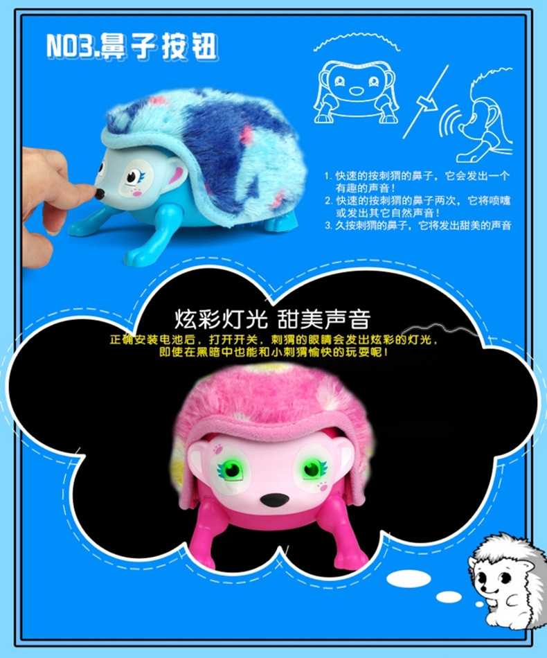 8816 สัตว์เลี้ยง เม่นกลิ้ง (เซลมีตำหนิสินค้าเปื้อน) ตัวละ