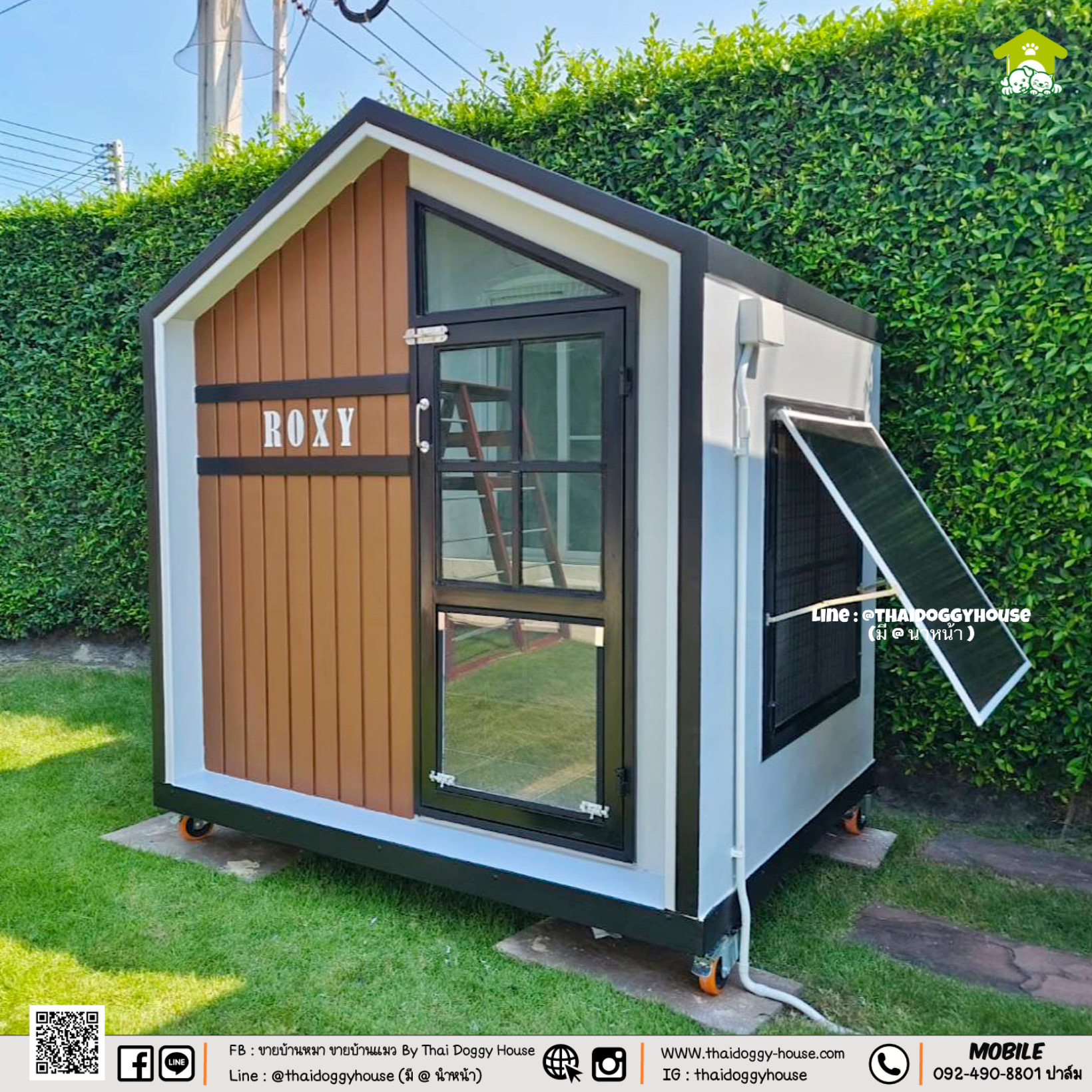 𝗠𝗜𝗡𝗜𝗠𝗔𝗟 𝗦𝗧𝗬𝗟𝗘 ✨ 🏡 บ้านหมา บ้านแมว " 𝐓𝐇𝐀𝐈 𝐃𝐎𝐆𝐆𝐘 𝐇𝐎&#