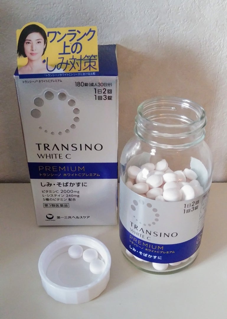 ของแท้...รุ่นใหม่!!!!✈️ 🌍 Transino White C Premium สูตรใหม่ผิวขาวเพิ่มประสิทธิภาพมากขึ้น