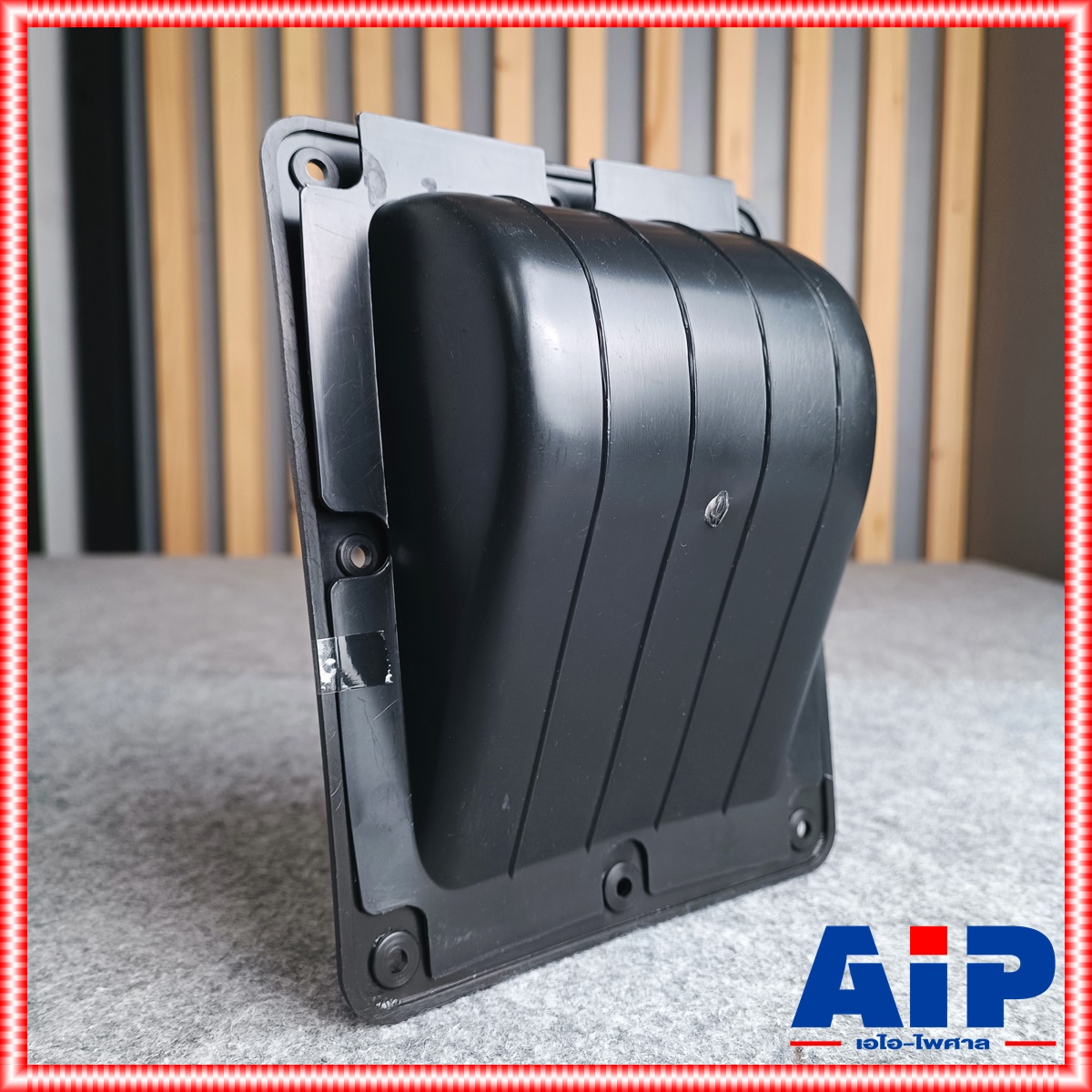 1อัน หูจับ ตู้ลำโพง หูยกตู้ลำโพง ขนาด 21X16 cm. แบบเหลี่ยมใหญ่ ABS หูจับลำโพงพลาสติก หูหิ้วลำโพง หูหิ้ว หูหิ้วลำโพง เอไอ-ไพศาล