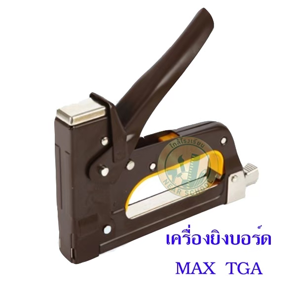 เครื่องยิงบอร์ด MAX TGA