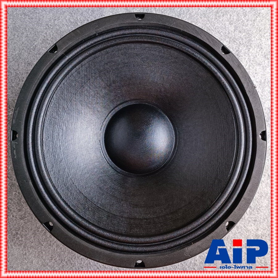 KANE 12AB600 ลำโพง12" 8โอห์ม รุ่นใหม่ ดอกลำโพง 12 นิ้ว โครงหล่อเหล็ก 600 วัตต์ ดอกลำโพงเสียงกลาง-แหลม 12-AB-600 12 AB 600 เอไอ-ไพศาล