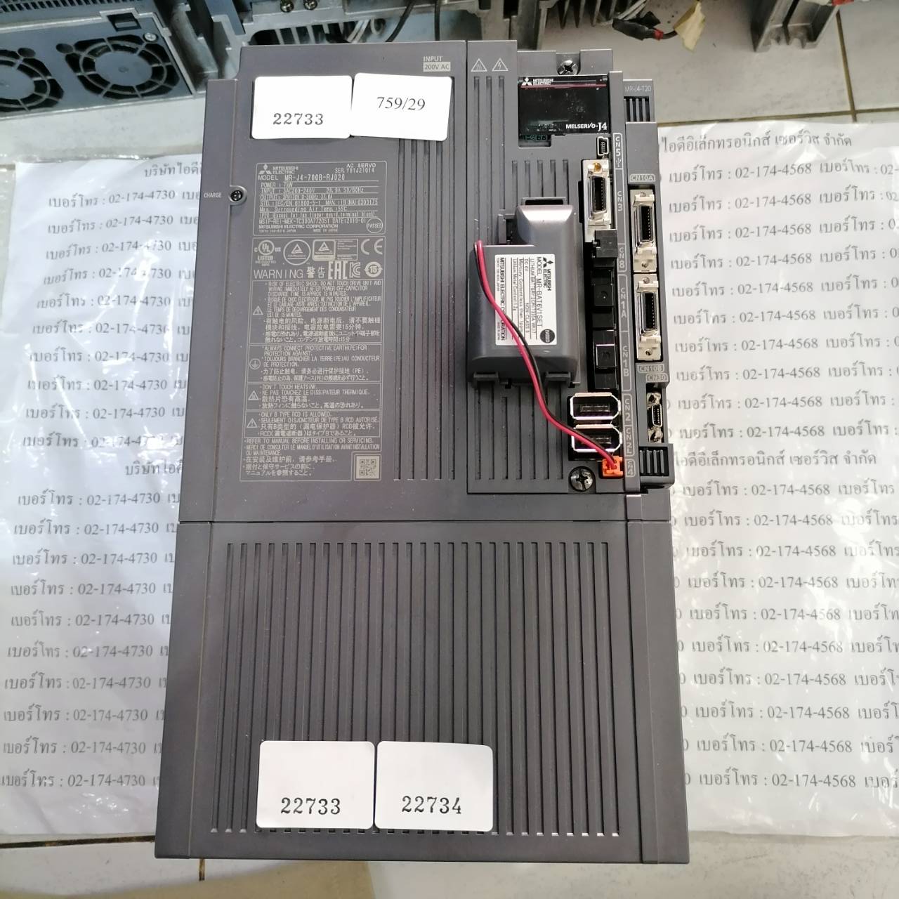 MR-J4-700B-RJ020 SERVO DRIVE "MITSUBISHI"
