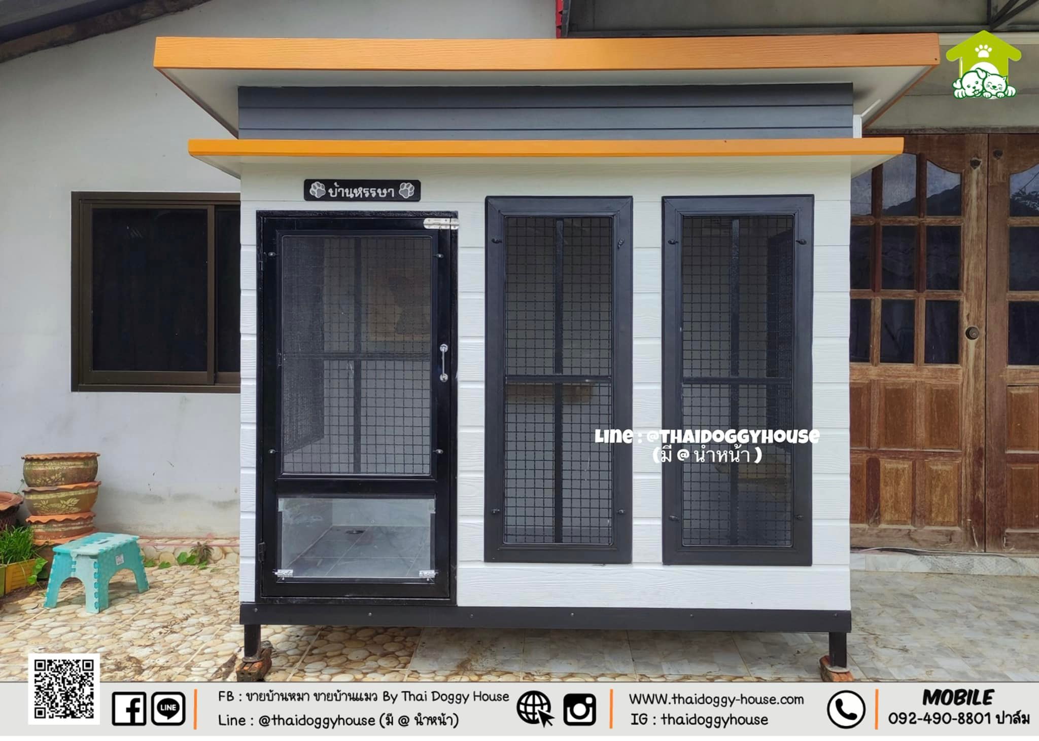 บ้านหมา บ้านแมว Modern Style Thai Doggy House พร้อมตะแกรงเหล็ก มุ้งลวด