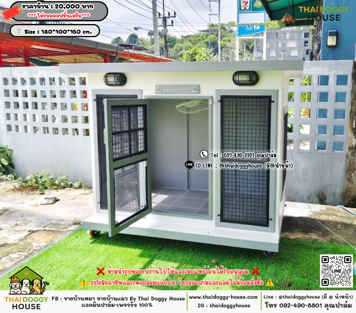 บ้านหมา บ้านแมว 𝐓𝐡𝐚𝐢 𝐝𝐨𝐠𝐠𝐲 𝐡𝐨𝐮𝐬𝗲