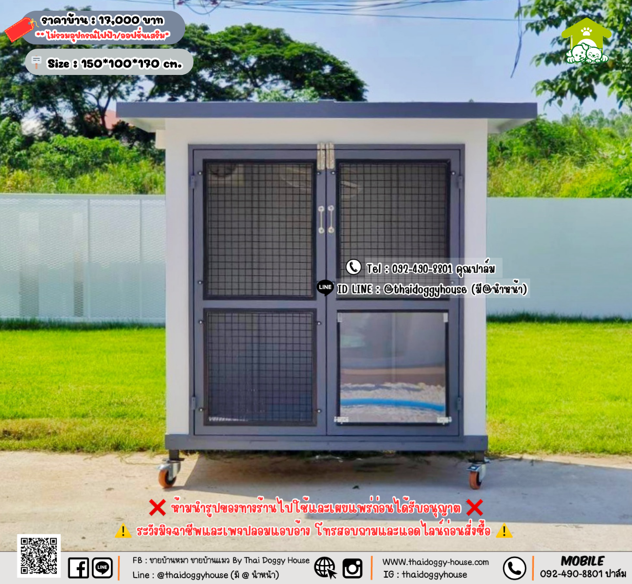 บ้านหมา บ้านแมว 𝐓𝐡𝐚𝐢 𝐝𝐨𝐠𝐠𝐲 𝐡𝐨𝐮𝐬𝗲