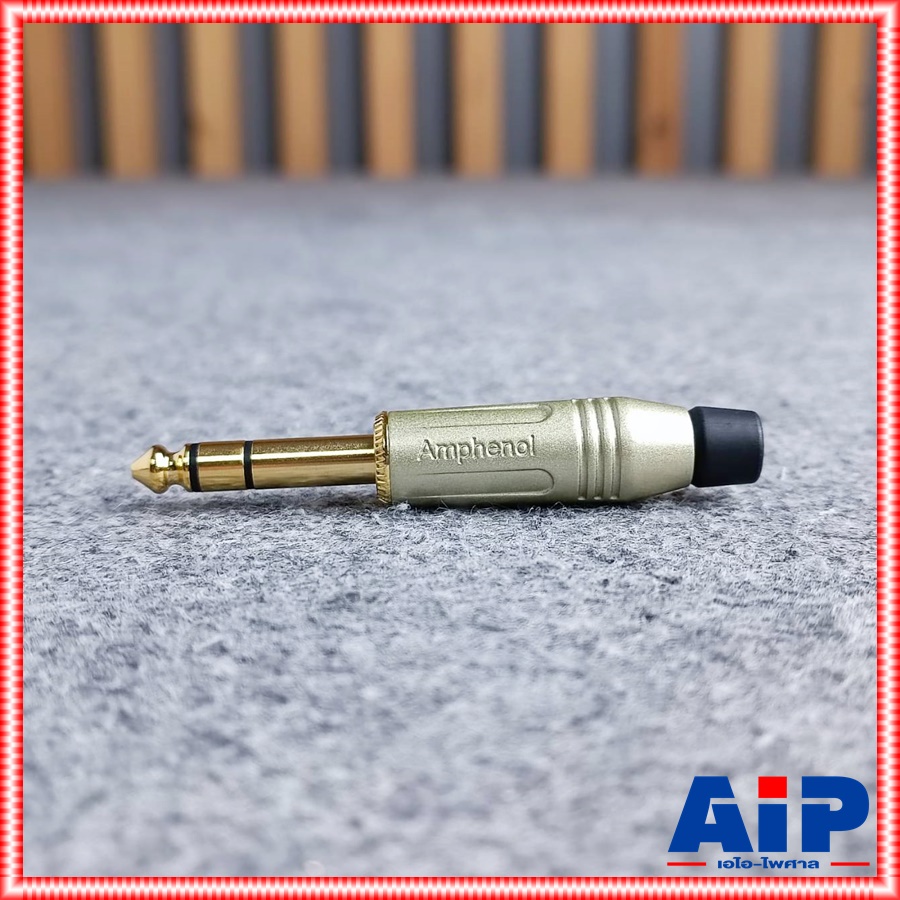 AMPHENOL ACPS-GN-AU phone stereo เงินขั้วทอง ปลั๊กไมค์สเตอริโอ P.MIC ST ปลั๊กไมค์STขั้วทอง เอไอ-ไพศาล