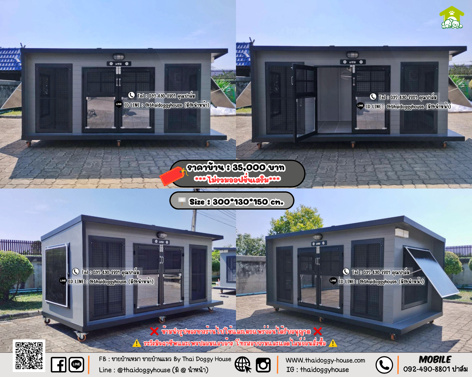 บ้านหมา บ้านแมว 𝐓𝐡𝐚𝐢 𝐝𝐨𝐠𝐠𝐲 𝐡𝐨𝐮𝐬𝗲