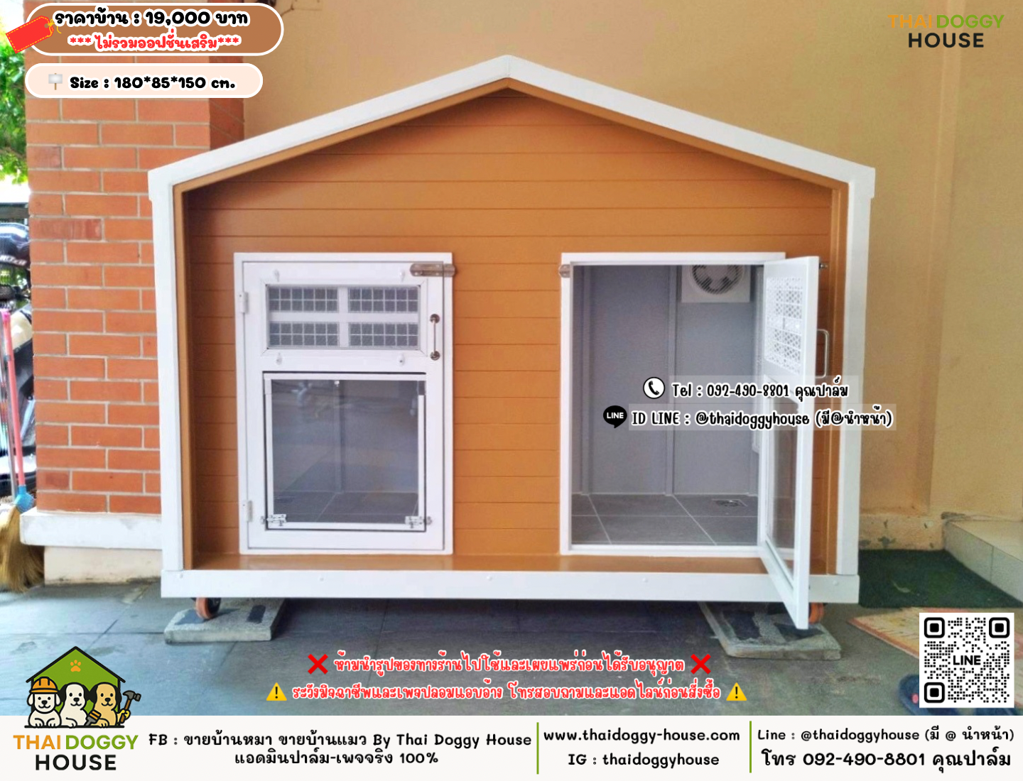 บ้านหมา บ้านแมว 𝐓𝐡𝐚𝐢 𝐝𝐨𝐠𝐠𝐲 𝐡𝐨𝐮𝐬𝗲
