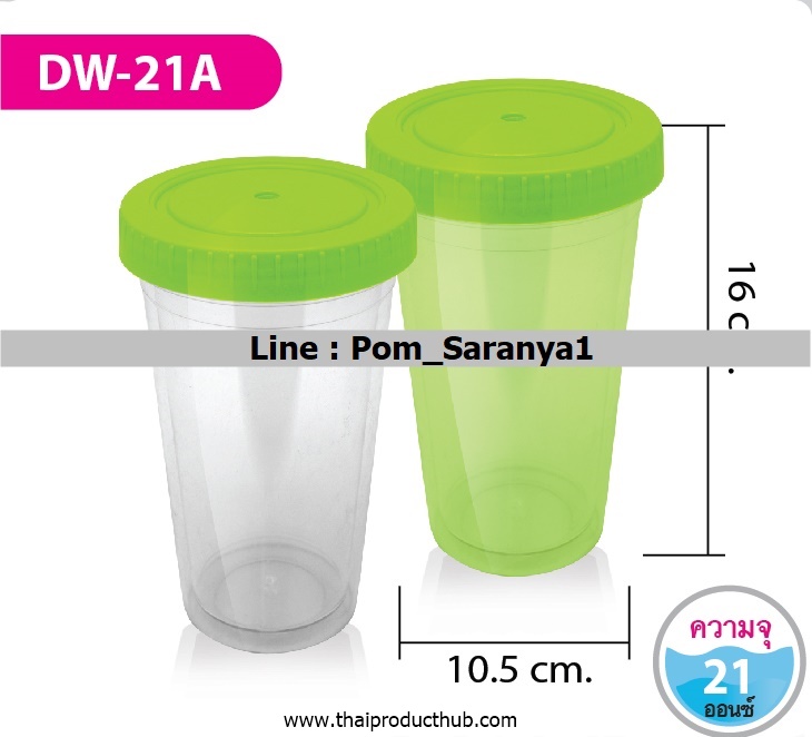 H02-15-CP-100__แก้วน้ำสองชั้น , ขายแก้วน้ำสองชั้น , รับผลิตแก้วน้ำสองชั้น , ของพรีเมี่ยม , ของที่ระลึก ,