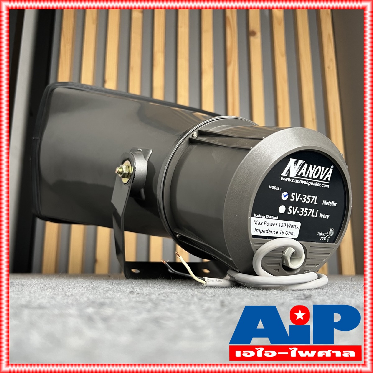 1ใบ NANOVA SV-357Lปากฮอร์นพร้อมยูนิต มีลาย ปากฮอร์น SV357L SV 357 L ฤฮ357 ปากฮอร์น15" x 8" ฮอร์นพร้อมยูนิต NA NOVA นาโนว่า เอไอ-ไพศาล