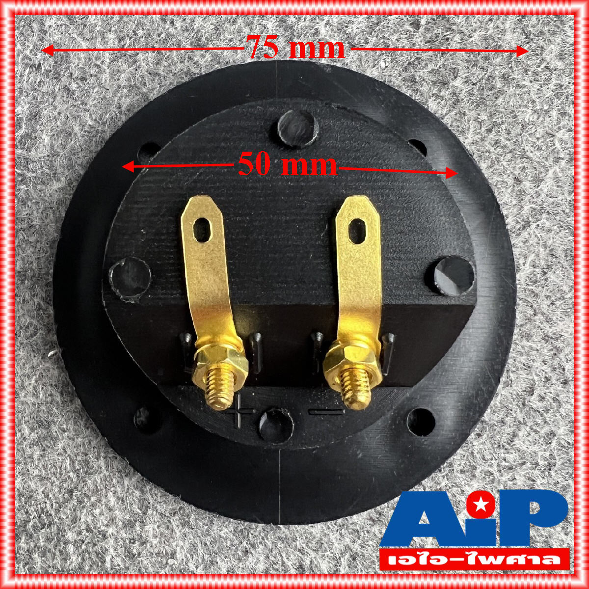 1อัน แท็บลำโพง ไบติ้งบอร์ด ขั้วทอง กลม 75มม. ขั้วลำโพง ขั้วต่อลำโพง แท็บต่อลำโพง 75mm เอไอ-ไพศาล