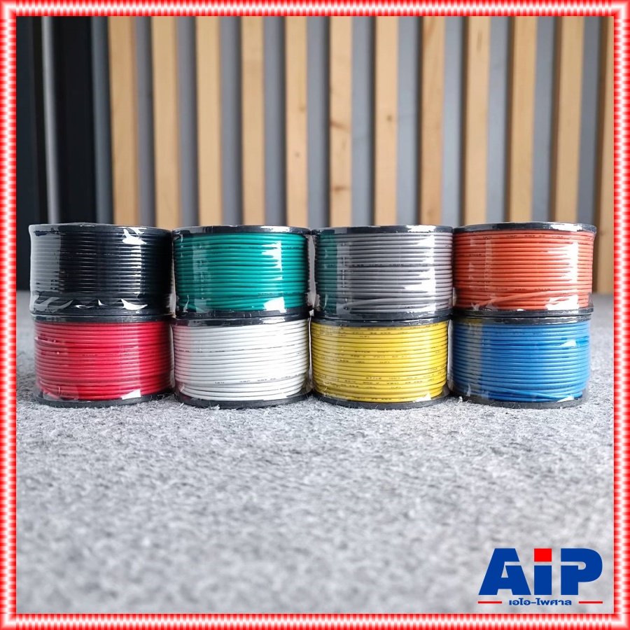 8สีให้เลือก สายไฟเดี่ยวเส้นฝอย DYNACOM UL-1007 22AWG สายไฟเดินเครื่อง ยาว100ฟุต แดง/ขาว/เหลือง/น้ำเงิน/ดำ/เขียว/เทา/ส้ม สายไฟเดี่ยว Hook-up UL1007 ยาว30เมตร 80°C 300V เอไอ-ไพศาล