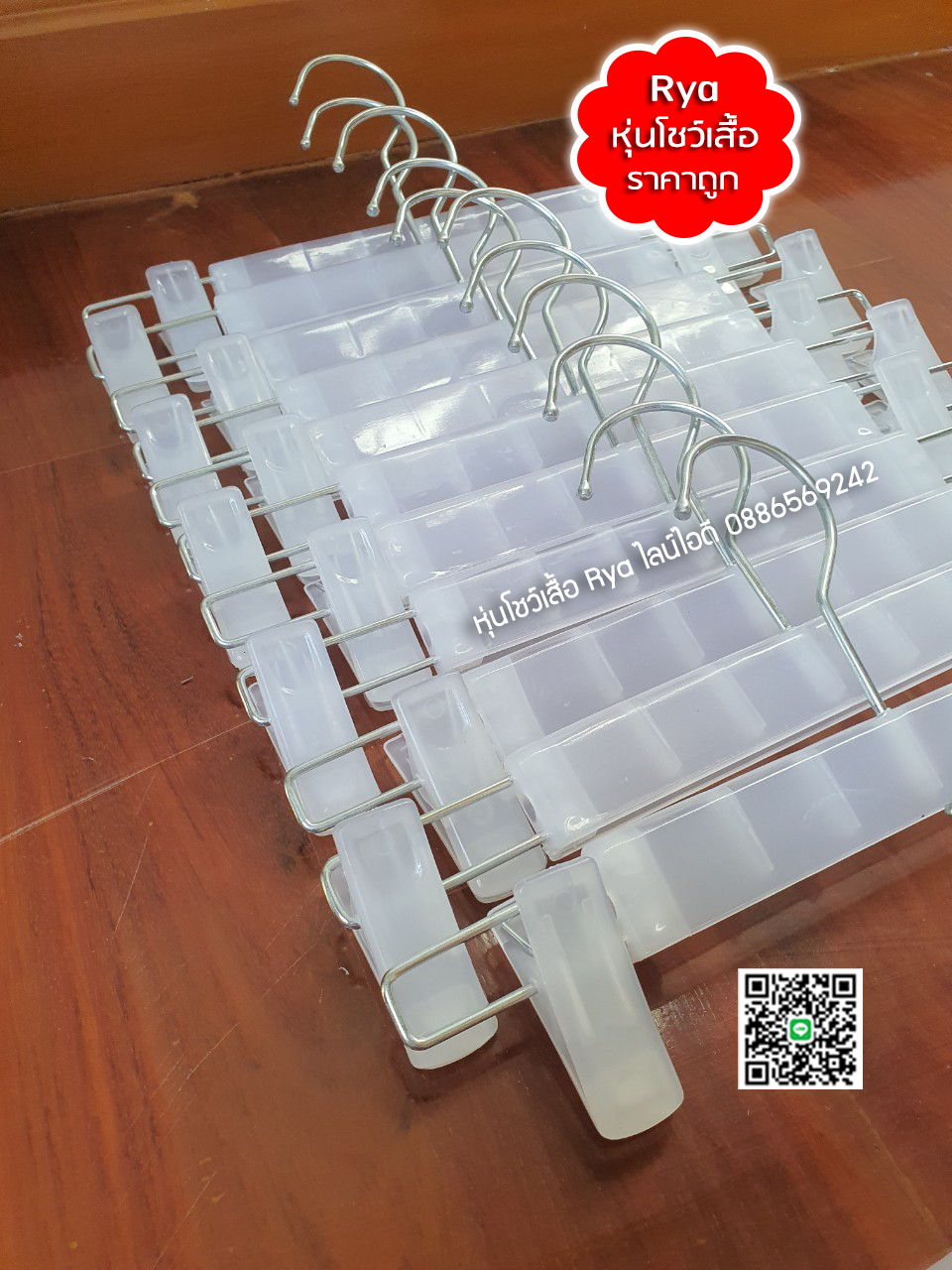 ไม้หนีบใส 12 นิ้ว หนีบแข็งแรง หนีบสวย คอเหล็กหมุนได้ (10 โหลๆ ละ 149)