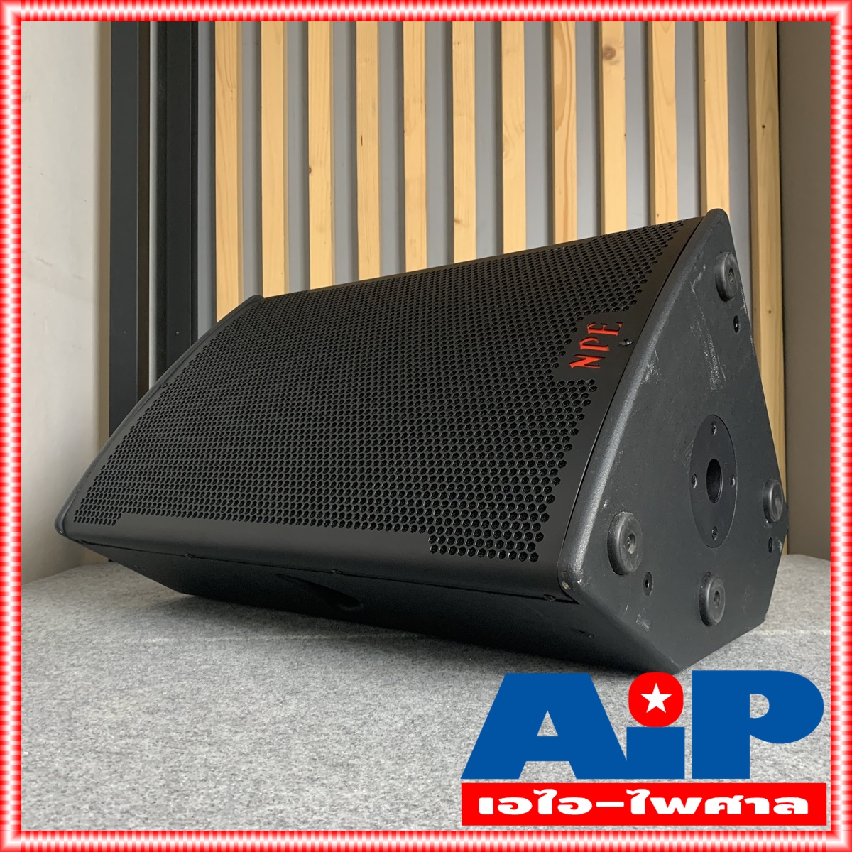 1ใบ NPE J-12 ตู้ลำโพง 12นิ้ว ตู้ ลำโพง ดอกลำโพง PS12 speaker J12 J 12 ps-12 เอ็นพีอี เอไอ-ไพศาล