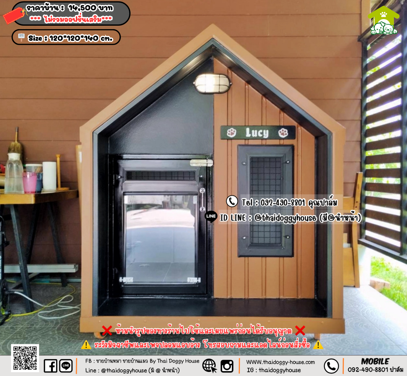 บ้านหมา บ้านแมว 𝐓𝐡𝐚𝐢 𝐝𝐨𝐠𝐠𝐲 𝐡𝐨𝐮𝐬𝗲