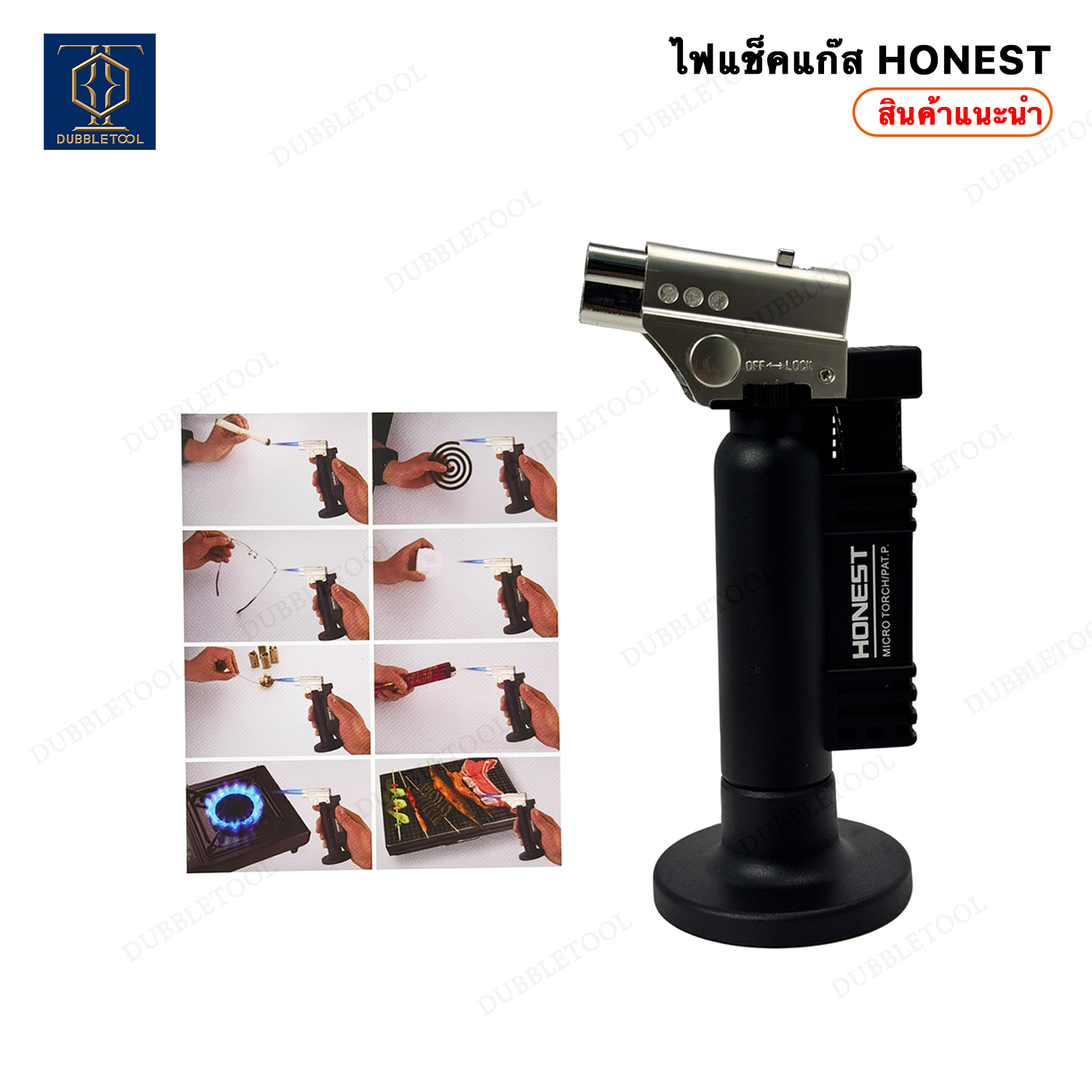 ไฟแช็คแก๊ส Gas Torches HONEST 500JET