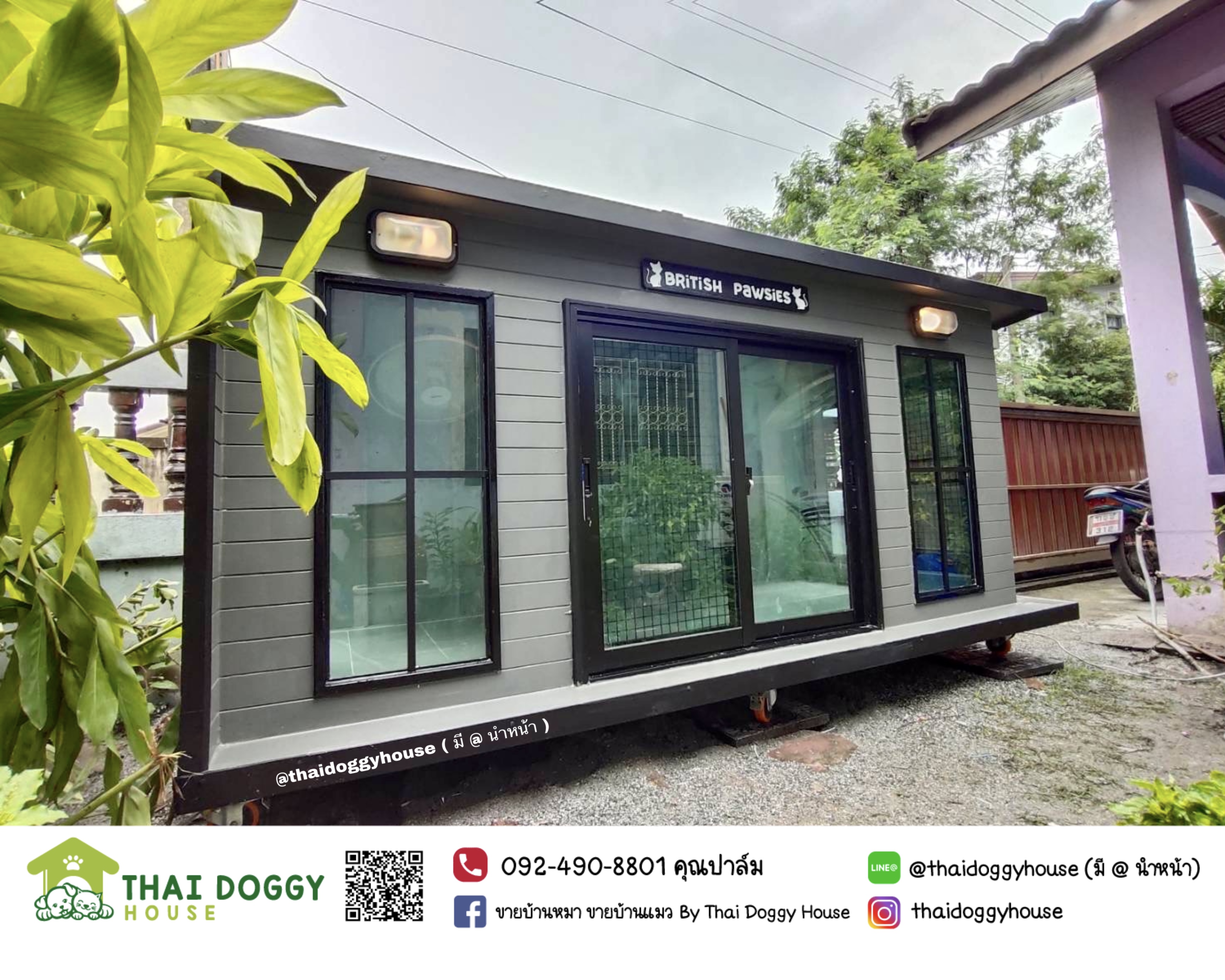 บ้านหมา บ้านแมว ราคาถูก แบบติดแอร์ได้