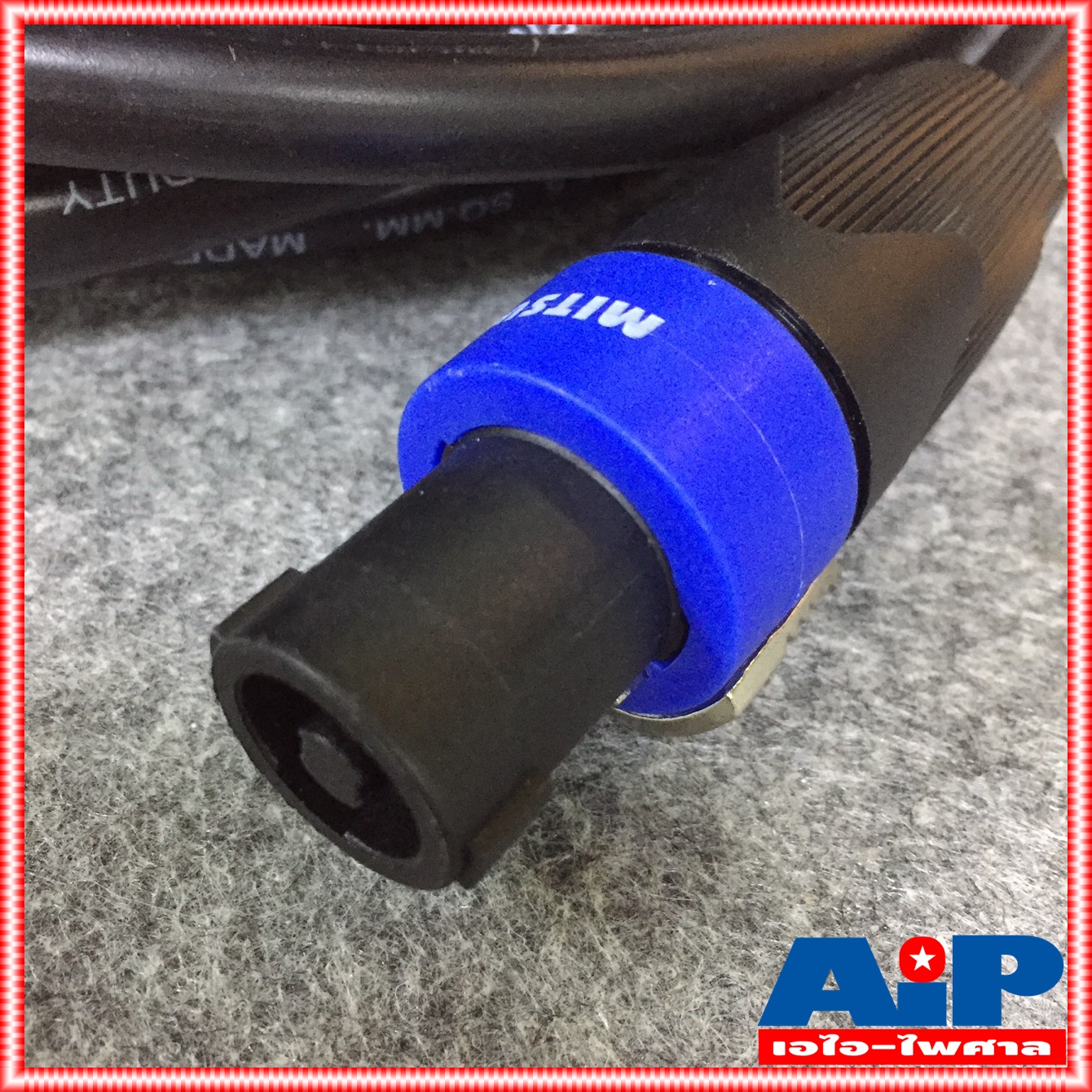 20เมตร สายลำโพง 2x1.5 พร้อมSPEAKON UNICORN ขนาด 2x1.5mm สาย ลำโพง กลมดำ พร้อม สเปคอน กลางแจ้ง พร้อมใช้งาน เอไอ-ไพศาล