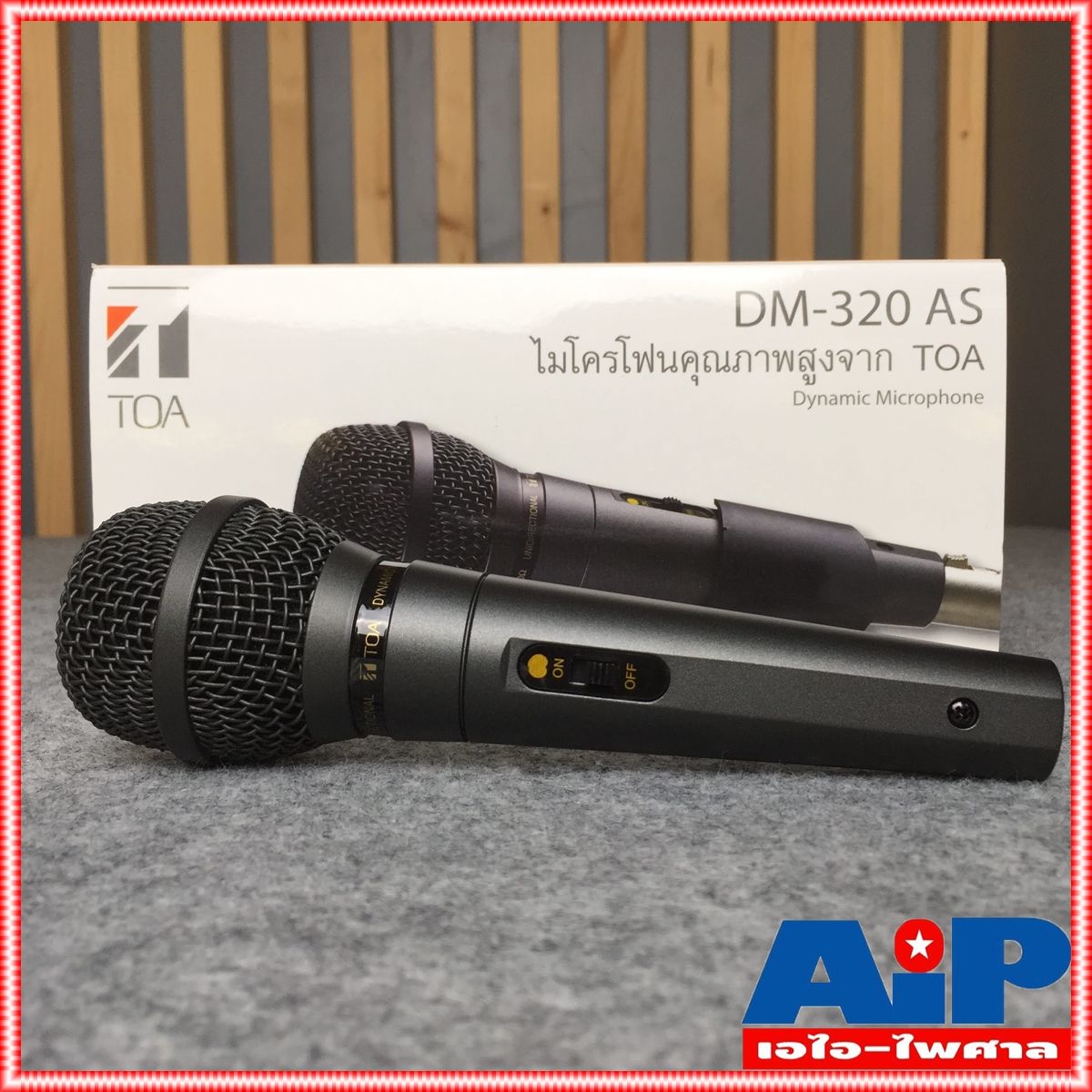 TOA DM-320 AS ไมค์ ไมค์สาย ไมโครโฟนไดนามิค ไมค์พร้อมสาย Mic ไมค์TOA dm302 เอไอ-ไพศาล
