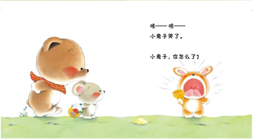 ปลูกฝังลักษณะนิสัยที่ดีให้กับเด็ก ชุด15เล่ม