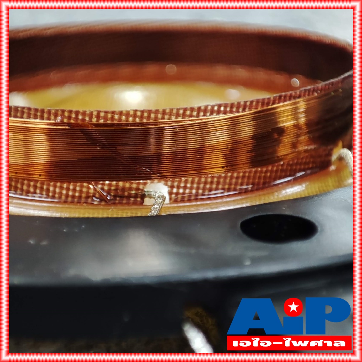 วอยซ์ฮอร์น accord 200W 200วัตต์ ว้อยลำโพงฮอร์น แอคคอร์ท VOICE COIL HORN อะไหล่ ยูนิตฮอร์น วอยซ์ ฮอร์น เอไอ-ไพศาล