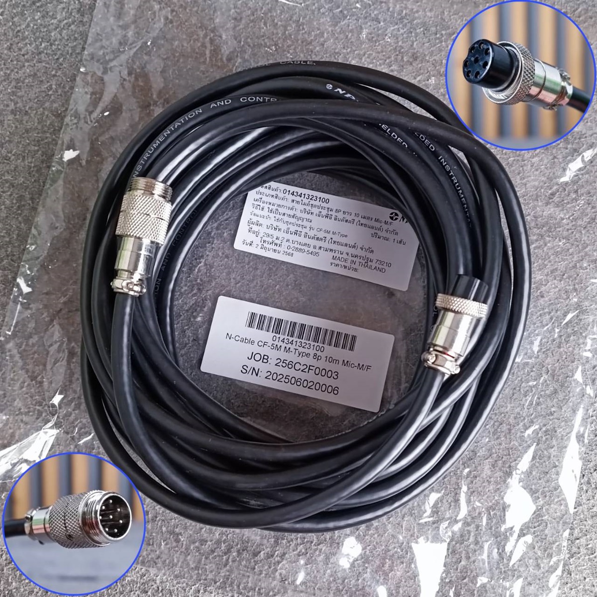 10เมตร สายไมค์ชุดประชุม NPE CF-5 M-TYPE สายไมค์ CF 5 CF5 M TYPE สายสัญญาณ ไมค์ประชุด เอไอ-ไพศาล