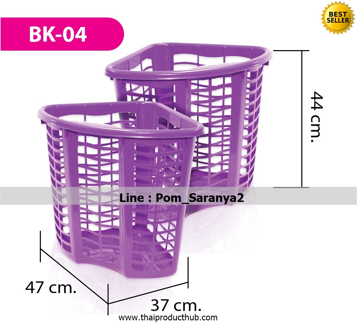 1B65-4-CP-100_ตะกร้า,รับผลิตตะกร้า , ขายตะกร้า .ของพรีเมี่ยม, ของที่ระลึก
