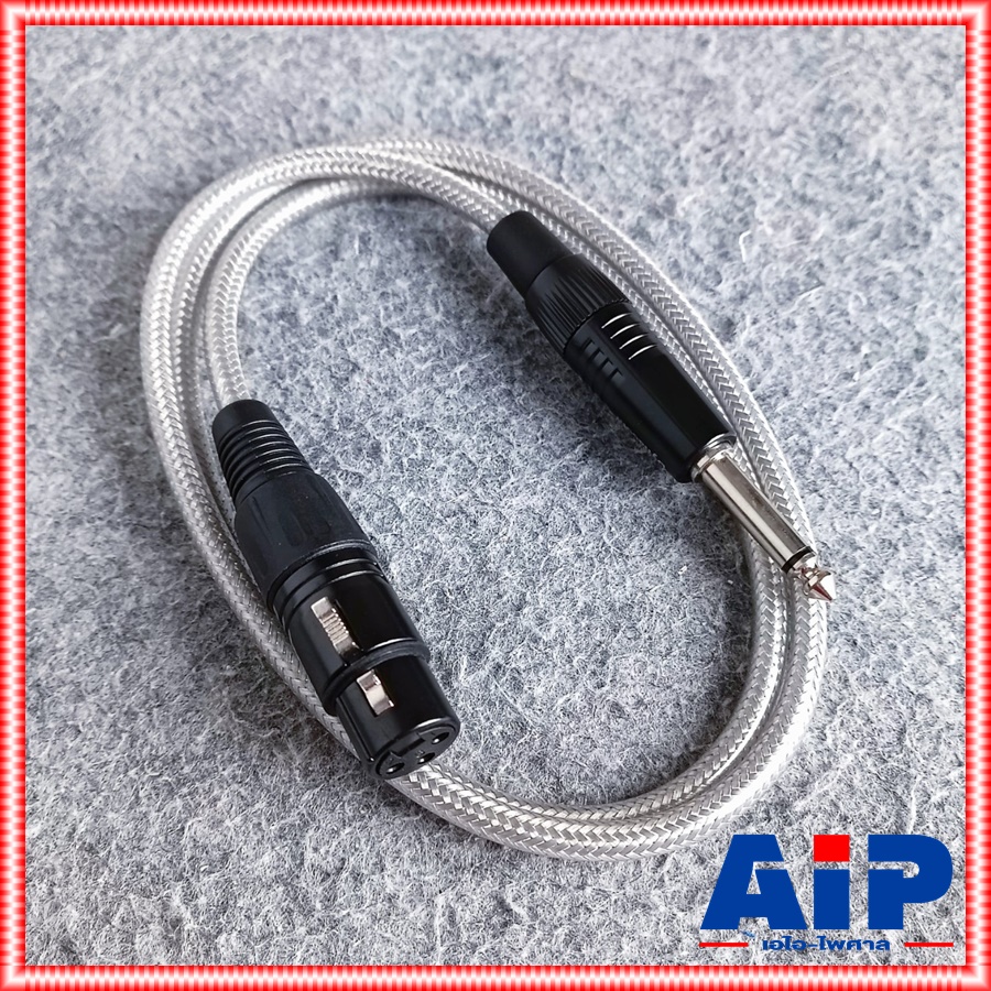 DYNACOM สายปลั๊กโมโน-CANNONตัวเมีย ความยาว1เมตร J051 สายใส PHONE ออก XLR เมีย สายสัญญาณเสียง สายสัญญาณ PHONE ออก CANNON