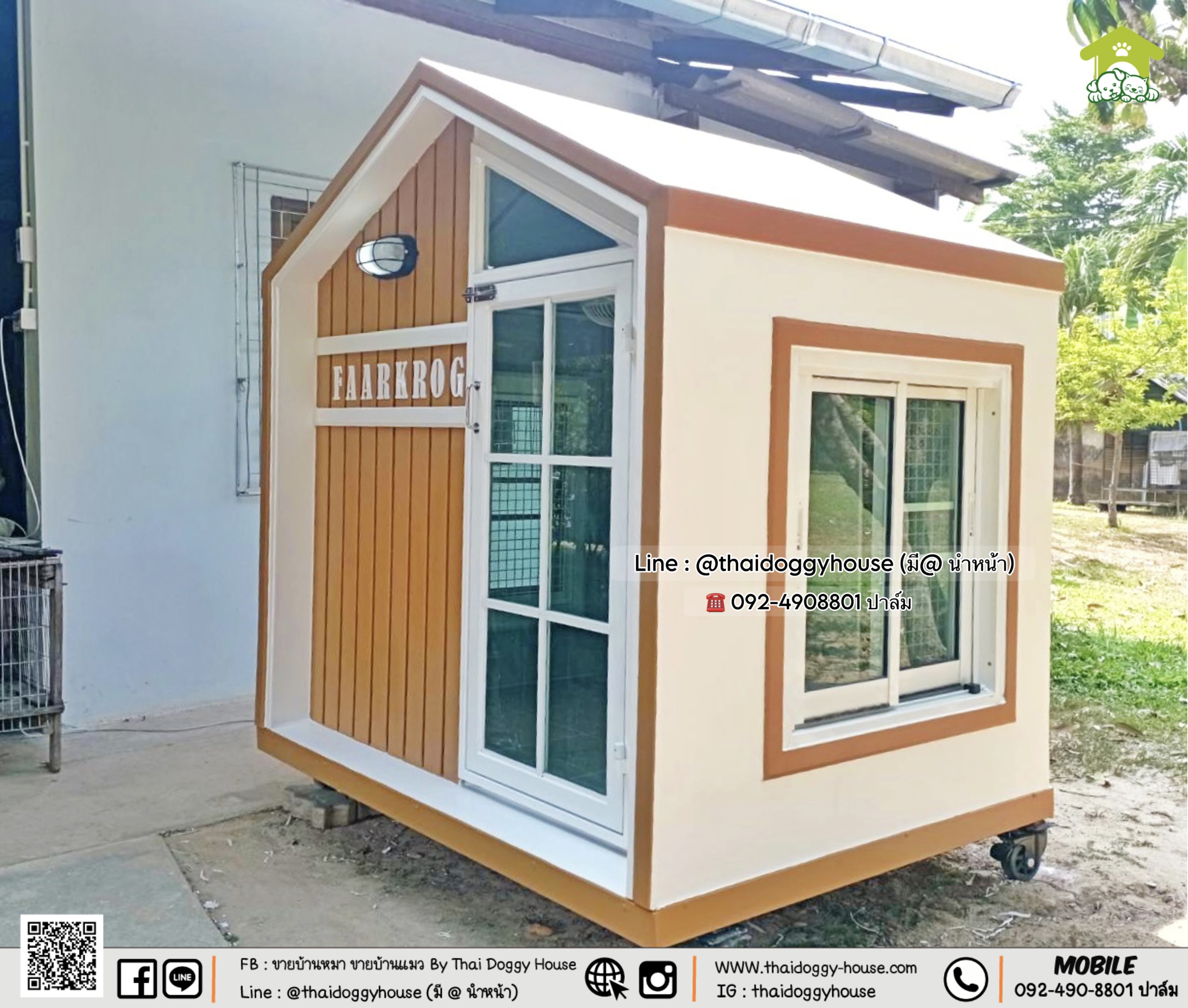 🏡บ้านหมา บ้านแมว 𝐓𝐡𝐚𝐢 𝐝𝐨𝐠𝐠𝐲 𝐡𝐨𝐮𝐬𝗲 𝗠𝗜𝗡𝗜𝗠𝗔𝗟