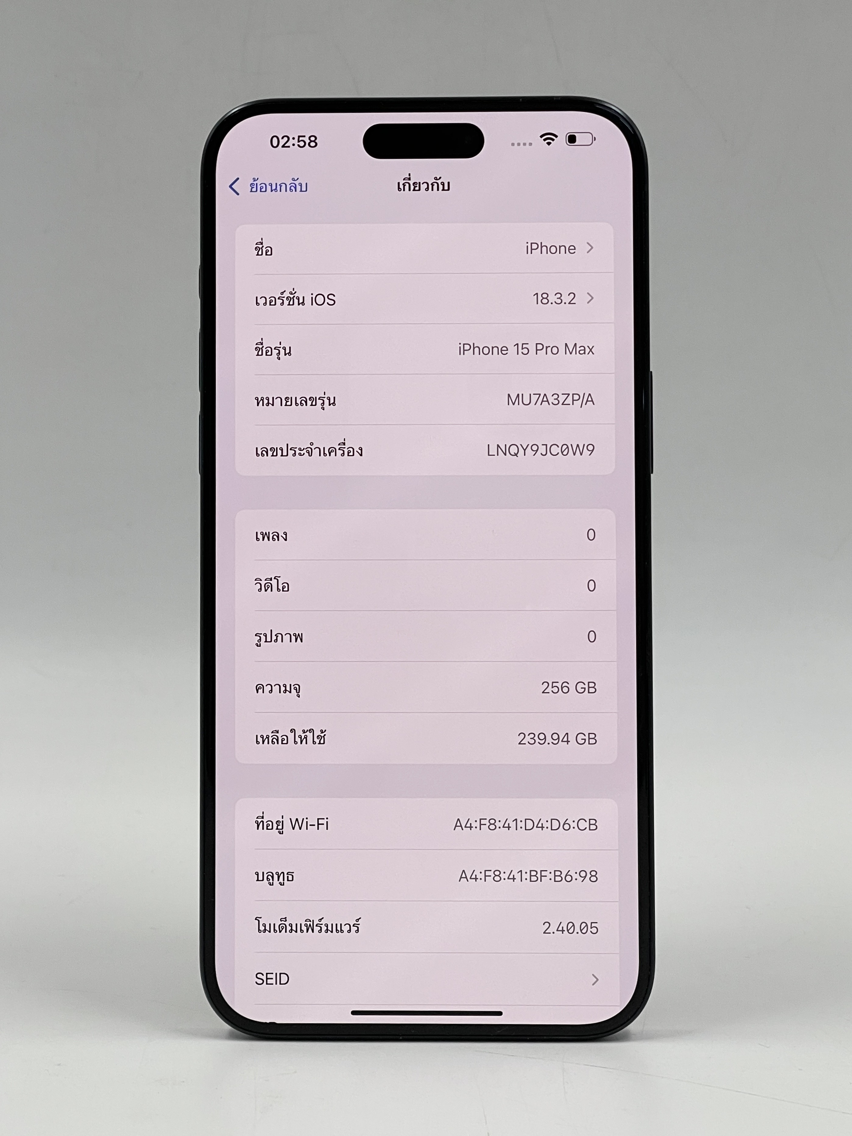 ♠️🌷 iPhone 15 Pro Max 256GB Blue Titanium 🌷♣️