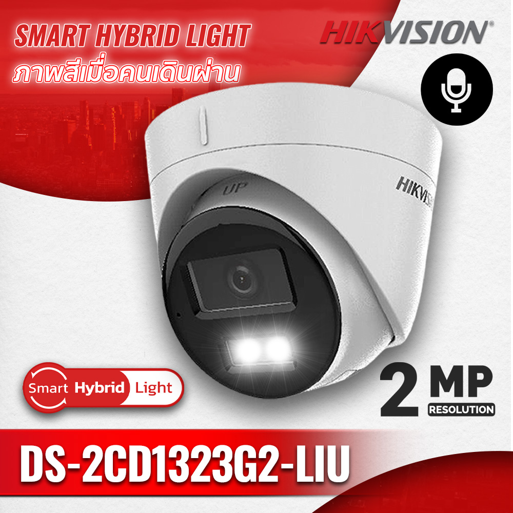 Hikvision DS-2CD1323G2-LIU 2MP 2.8mm กล้อง IP มีไมค์ในตัว ภาพสี 24ชม.
