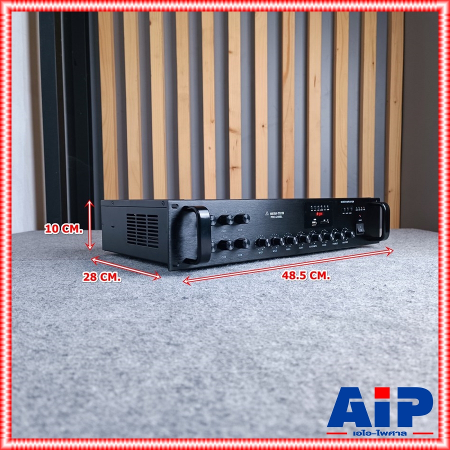 MICROTECH PRO-2400L แอมป์ ZONE LINE บลูทูธ แอมป์แยกโซน 6 โซน กำลังขับ 240 วัตต์ มีแมทชิ่งไลน์ ไมโครเทค PRO 2400 L PRO2400L เอไอ-ไพศาล