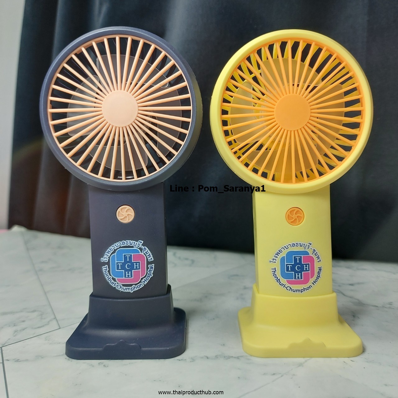 H23-30-CP-500_พัดลมมือถือ , ขายพัดลมมือถือ , รับผลิตพัดลมมือถือ , ของพรีเมี่ยม , ของที่ระลึก ,