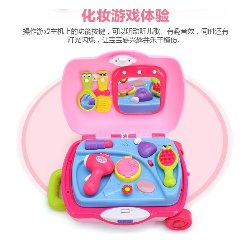 3109 ของเล่นเด็กเสริมสวยกระเป๋าล้อลาก งานแบรนด์ Huile Toys ปลีกกล่องละ