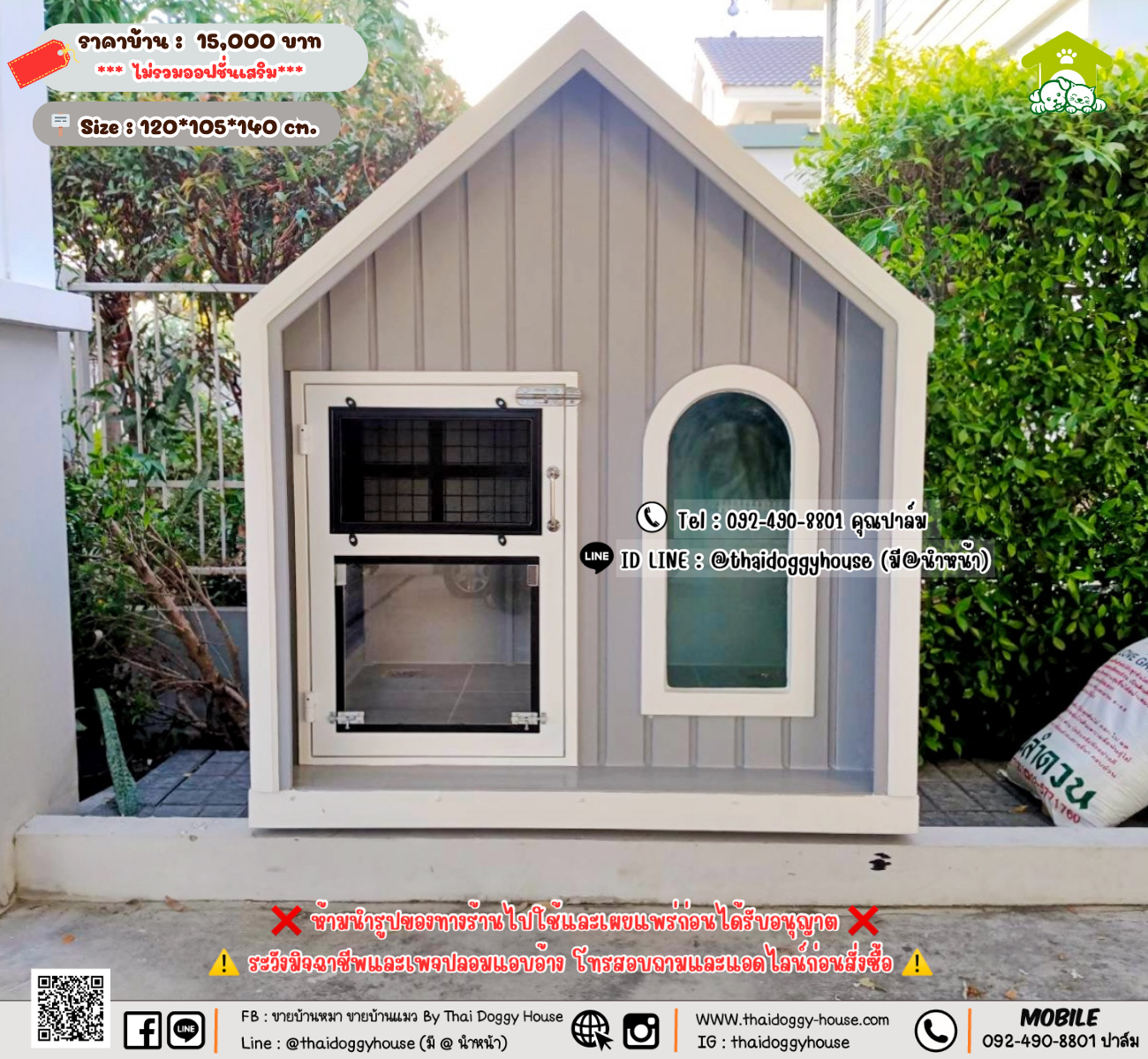 บ้านหมา บ้านแมว 𝐓𝐡𝐚𝐢 𝐝𝐨𝐠𝐠𝐲 𝐡𝐨𝐮𝐬𝗲