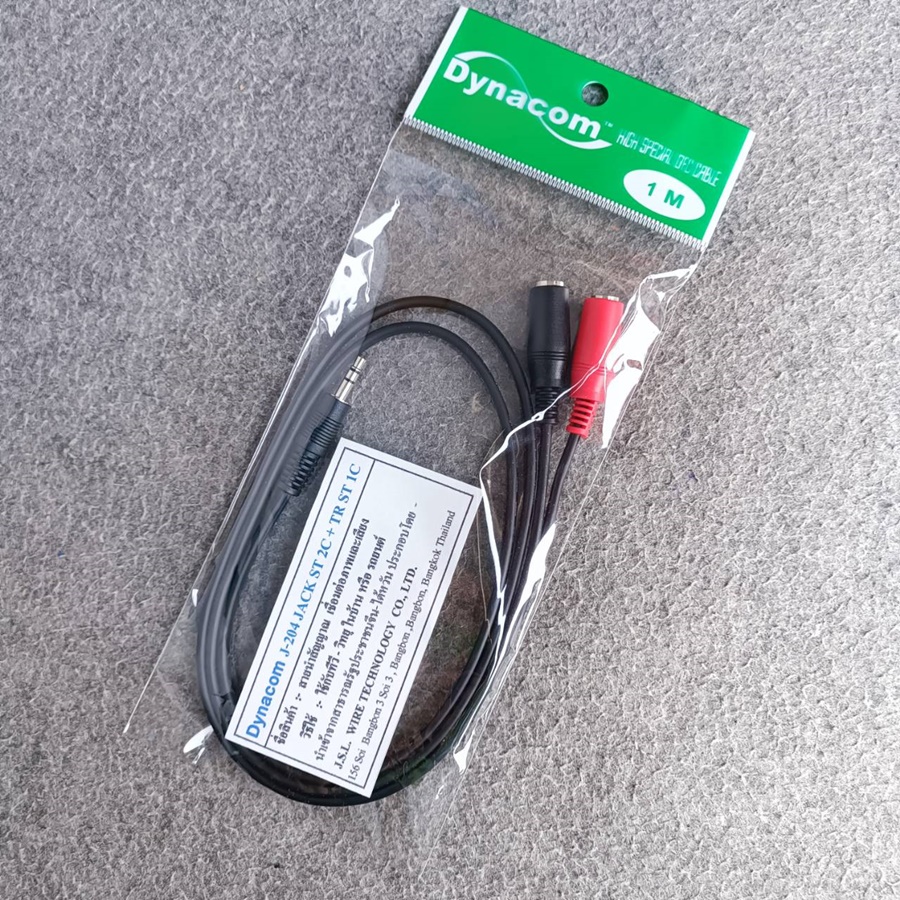 ยาว1เมตร DYNACOM สาย TR-ST ผู้ ออก TR-ST เมีย x2 J-204 สายทด AUX เอไอ-ไพศาล