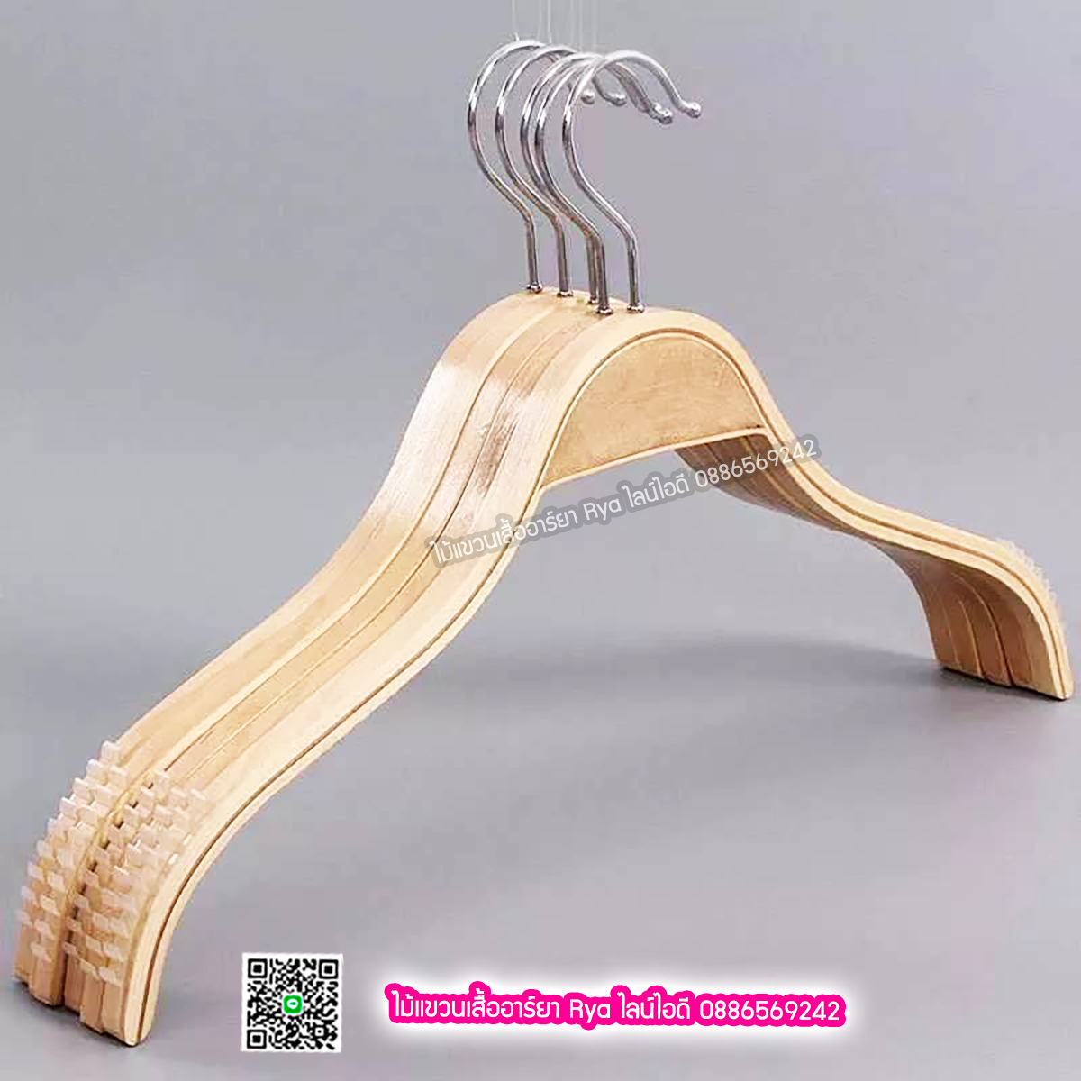 ไม้แขวนเสื้อ16 นิ้วตะขอหมุนได้ ไม้แขวนซาร่า งานไม้แท้ (10 โหลๆ ละ 155)