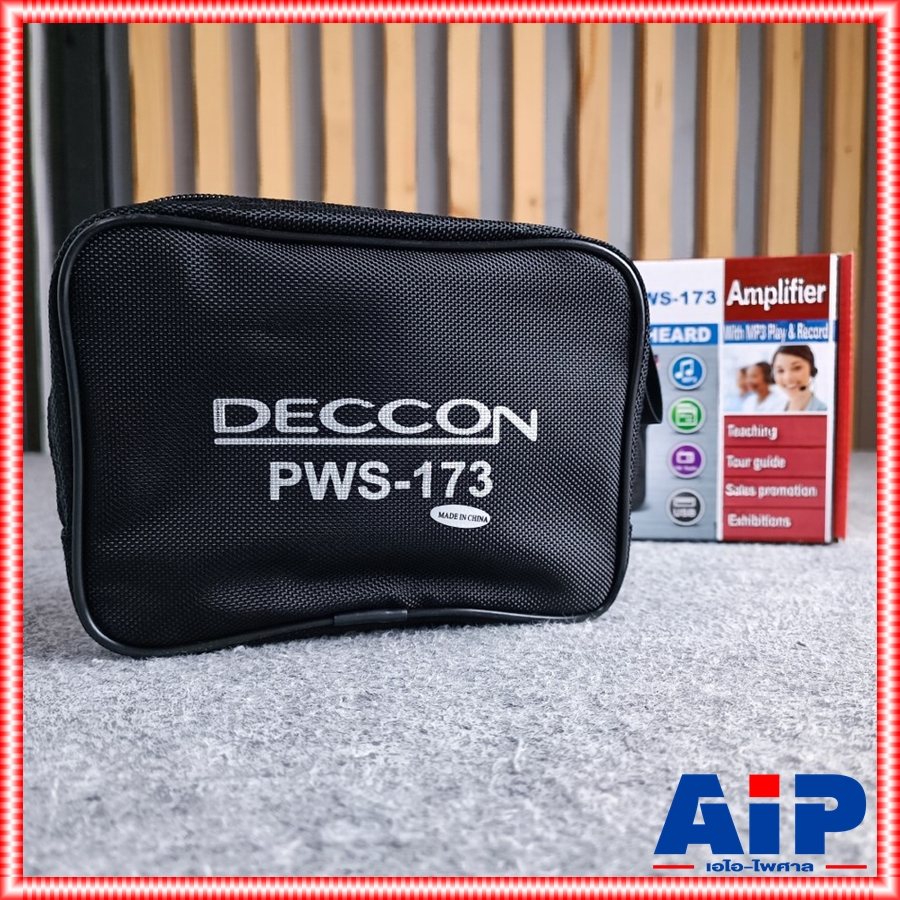 DECCON PWS-173 เครื่องเสียงคาดเอว เครื่องช่วยสอนแบบคาดเอว พร้อมไมค์คาดศรีษะ ชาร์จไฟได้ในตัว PWS 173 PWS173 เอไอ-ไพศาล
