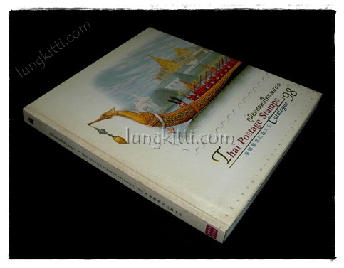 คู่มือแสตมป์ไทย 2541 019319