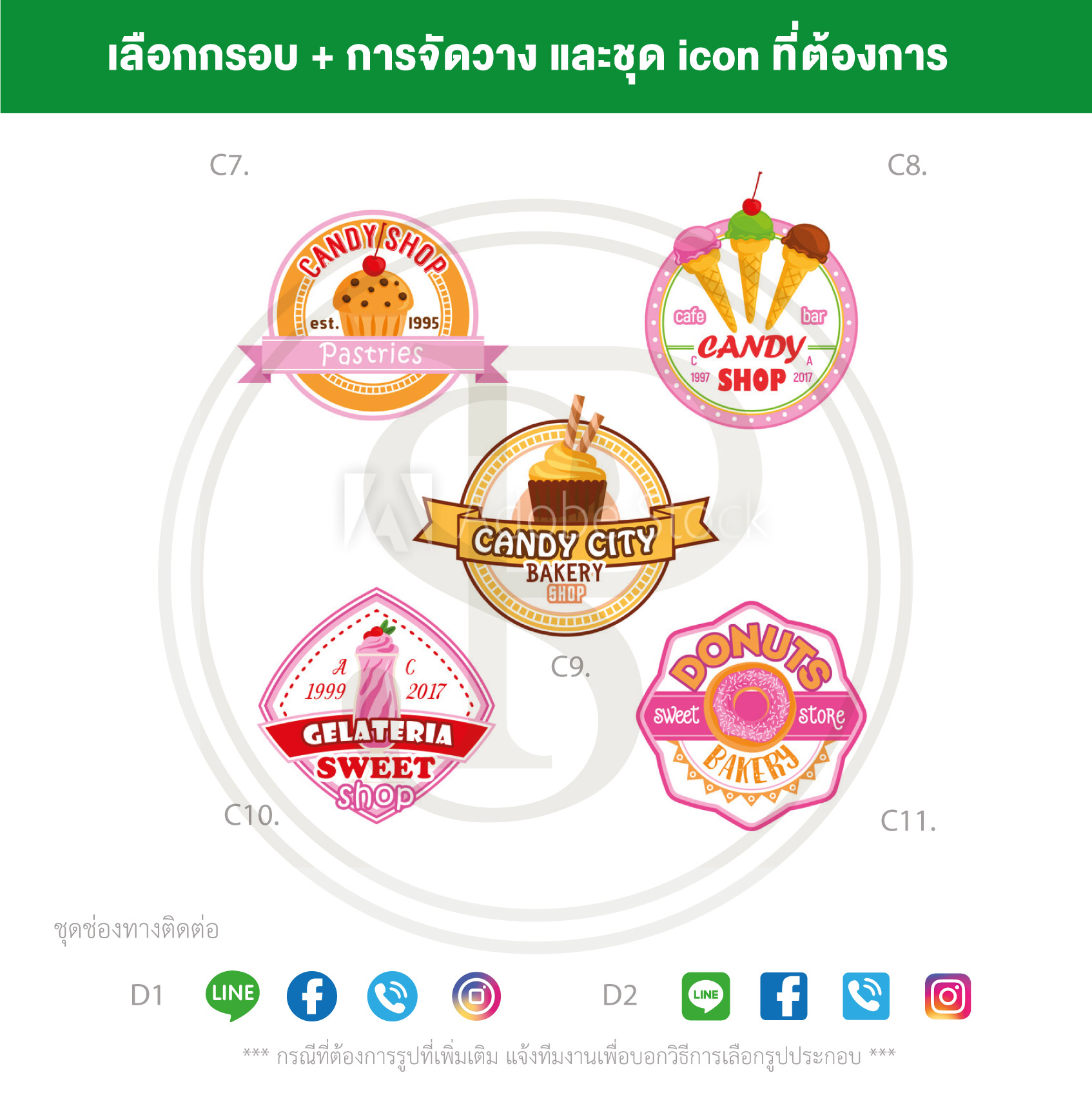 แบบสติ๊กเกอร์ฟรี ทำแบบสติ๊กเกอร์ฟรี ทำแบบฟรี