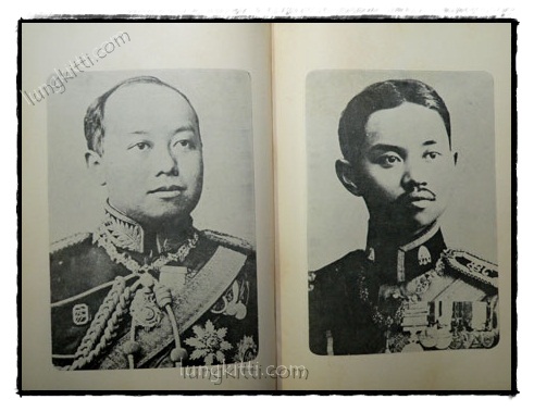 พระราชประวัติ 9 รัชกาลและบางกอกในอดีต 021959 (1)