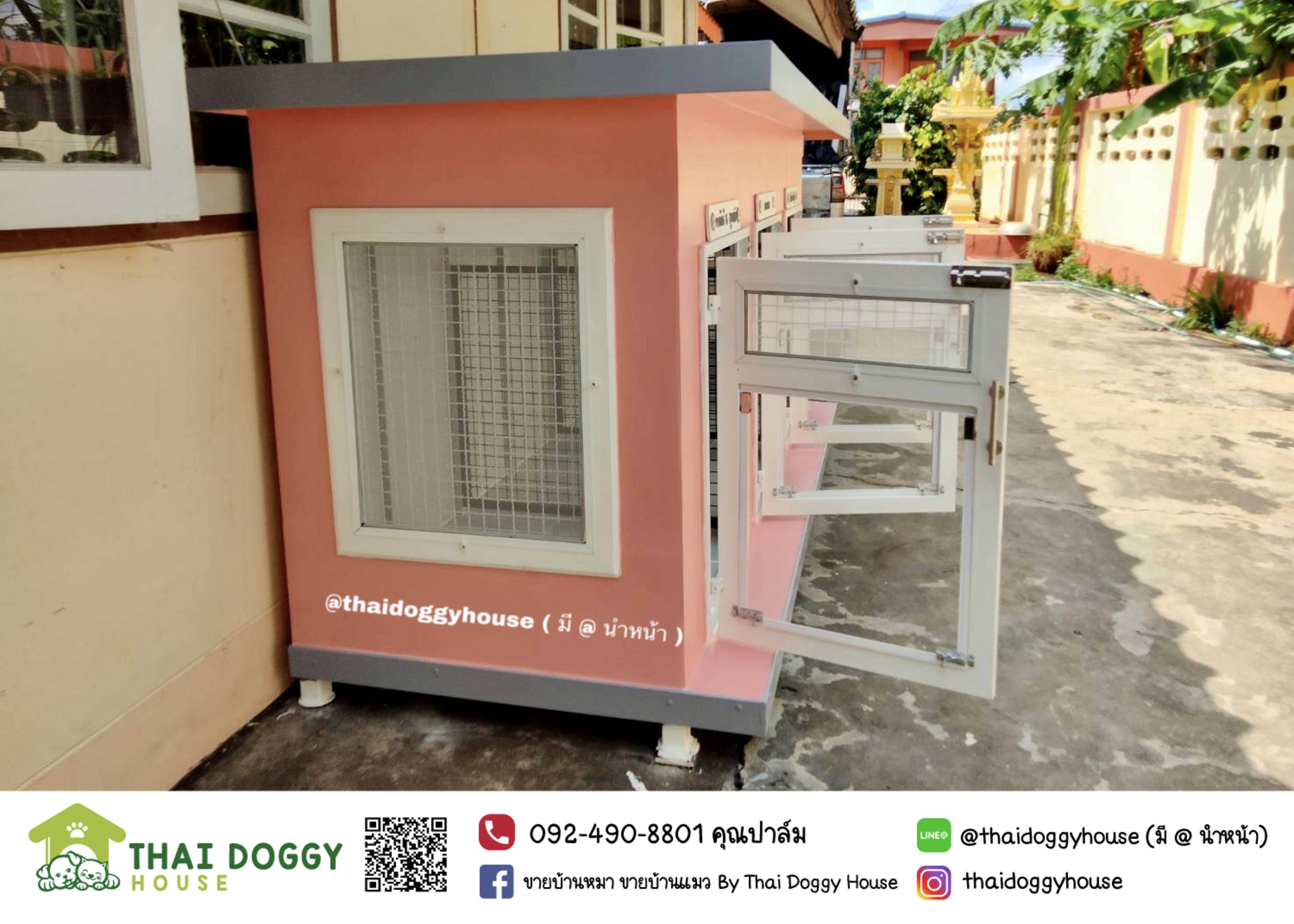 บ้านหมา บ้านแมวพร้อมกั้นห้อง 3 ห้อง สีชมพูหวานแหววมาก น่ารักมาก