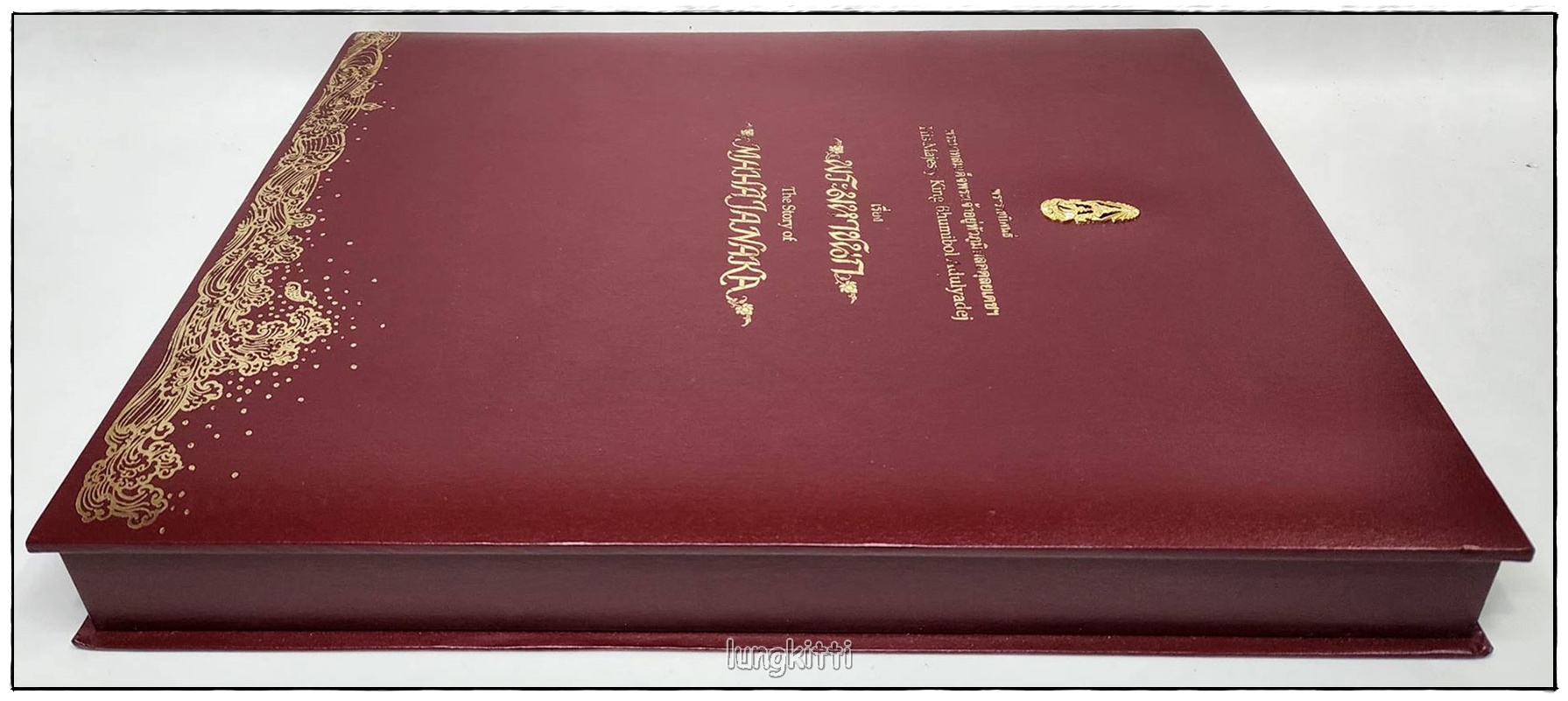 พระมหาชนก เล่มใหญ่ พร้อมกล่องหนังสือ และกล่องเหรียญ (ไม่มีเหรียญ) 020772